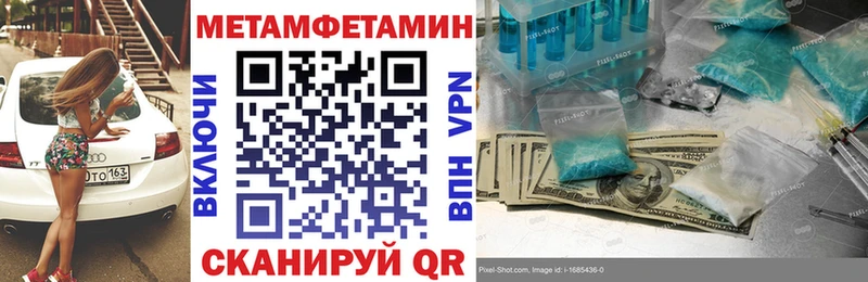 Амфетамин VHQ  магазин продажи   Кириши 