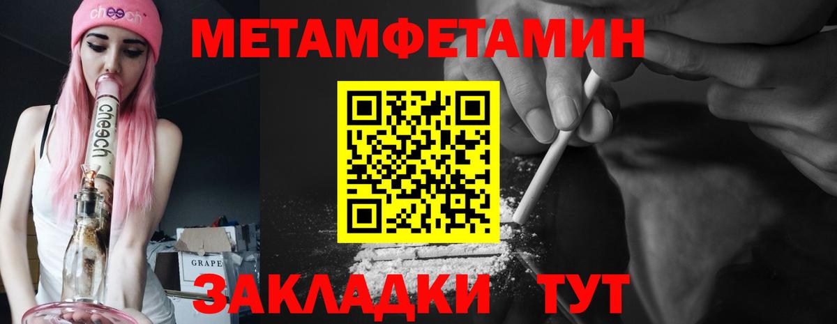 АМФ  Амфетамин 98%  Вход с VPN  Кириши 
