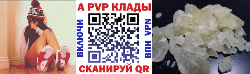 APVP Соль продажа наркотиков Кириши