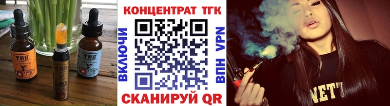 Еда ТГК конопля купить закладку kraken маркетплейс Кириши
