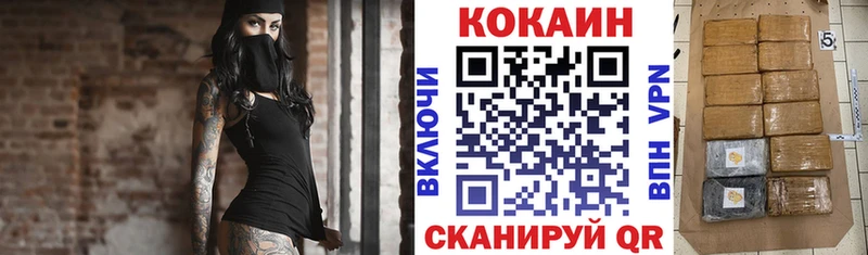 купить закладку  Кириши  КОКАИН FishScale 