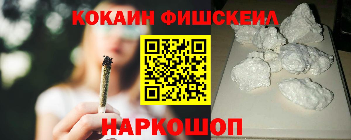 Cocaine 98%  Cocaine  Вход с VPN  Кириши  КОКАИН 98% 
