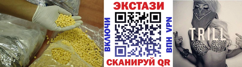 ЭКСТАЗИ Philipp Plein  Кириши 