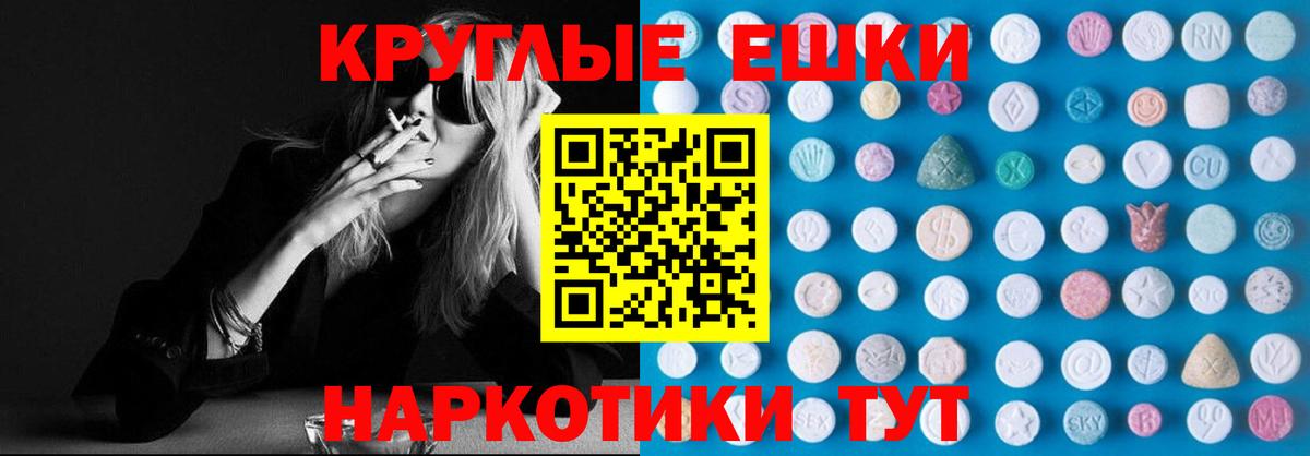 ЭКСТАЗИ louis Vuitton Кириши