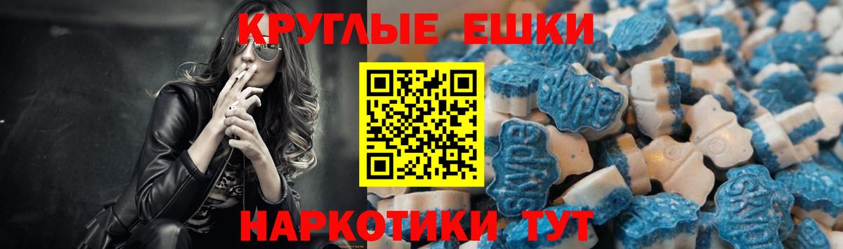Кириши  Ecstasy 300 mg  ЭКСТАЗИ Cube  Экстази  Вход с VPN 