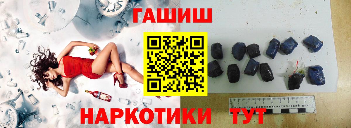 Гашиш 40% ТГК  ГАШИШ AMNESIA HAZE  Кириши 