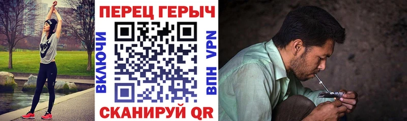 ГЕРОИН гречка  MEGA   Кириши 