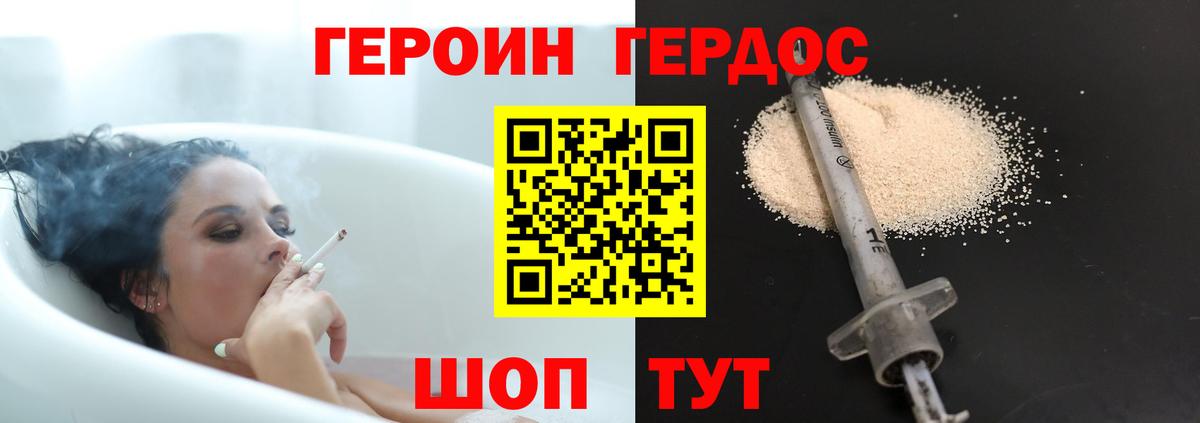Кириши  ГЕРОИН Афган  Вход с VPN 