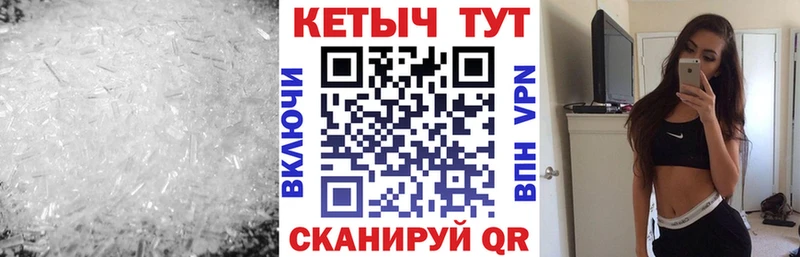 Кетамин ketamine  darknet Telegram  Кириши 