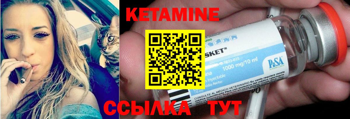 OMG маркетплейс  Вход с VPN  Кириши  Кетамин VHQ  КЕТАМИН ketamine 