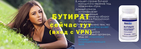 прущие крисы Нягань