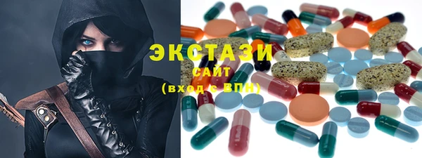 шишки Нязепетровск