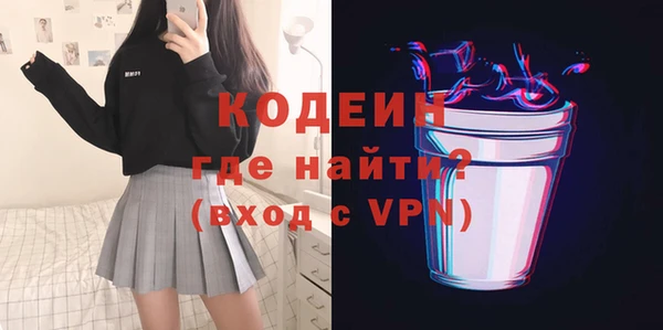 меф VHQ Няндома