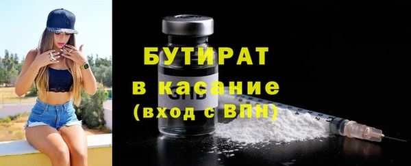 mdma Вязьма