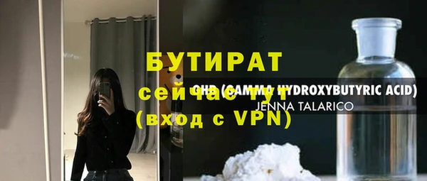 шишки Нязепетровск