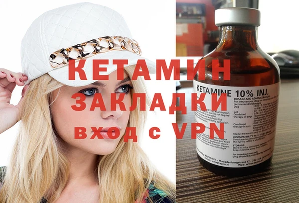 меф VHQ Няндома