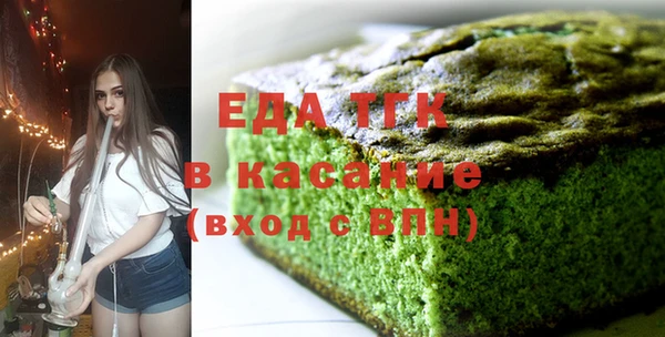 шишки Нязепетровск
