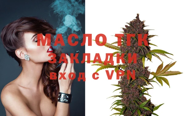шишки Нязепетровск