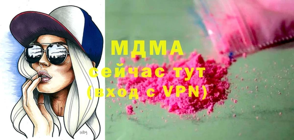 меф VHQ Няндома