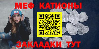 шишки Бугуруслан