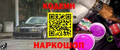 кристаллы Бугуруслан