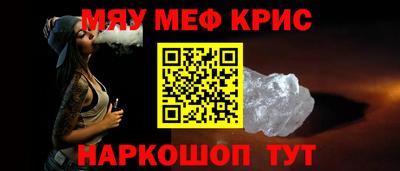 кристаллы Бугуруслан