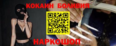 гашишное масло Будённовск