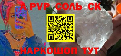 марки lsd Будённовск