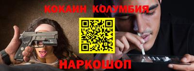 гашишное масло Будённовск
