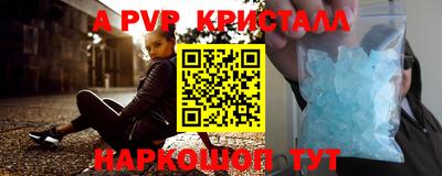 шишки Бугуруслан