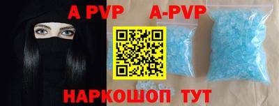 кристаллы Бугуруслан