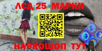гашишное масло Будённовск