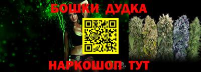 марки lsd Будённовск