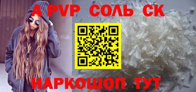 круглые Бузулук