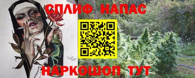 кристаллы Бугуруслан