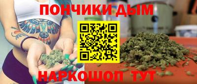 кристаллы Бугуруслан