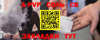 меф Бузулук