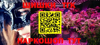 марки lsd Будённовск