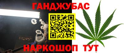 кристаллы Бугуруслан