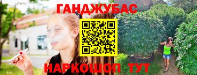 кристаллы Бугуруслан