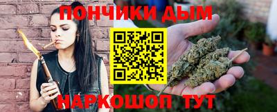 гашишное масло Будённовск