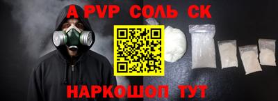 гашишное масло Будённовск
