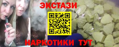 шишки Бугуруслан