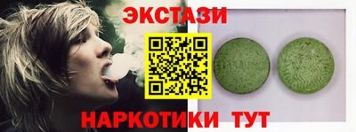 гашишное масло Будённовск