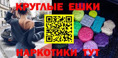 гашишное масло Будённовск