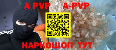 меф Бузулук