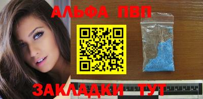 марки lsd Будённовск