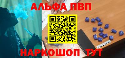 шишки Бугуруслан