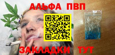 кристаллы Бугуруслан