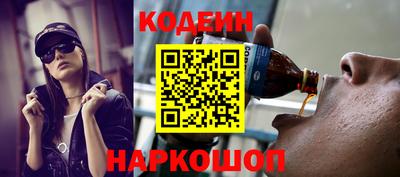 кристаллы Бугуруслан